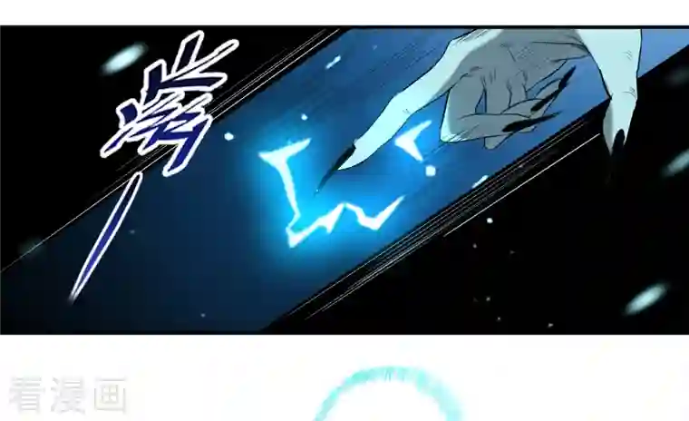 我的弟子都超神第37话 来自天空的妖魔