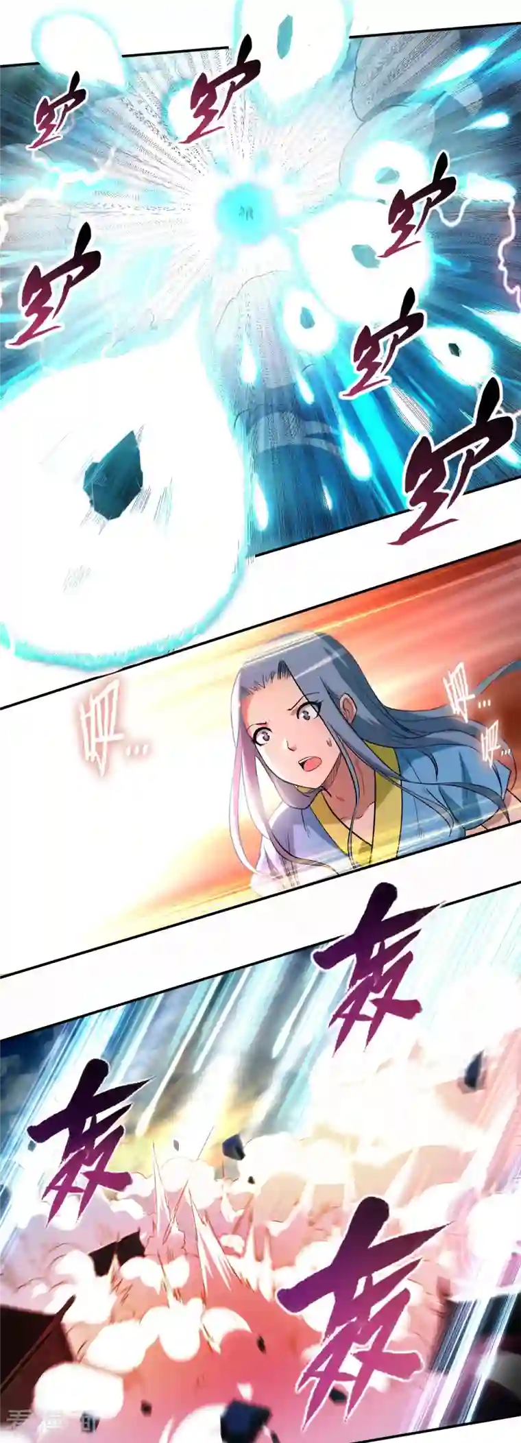 我的弟子都超神第37话 来自天空的妖魔