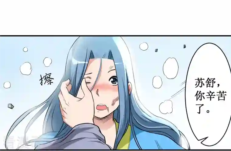 我的弟子都超神第38话 新世界的大门