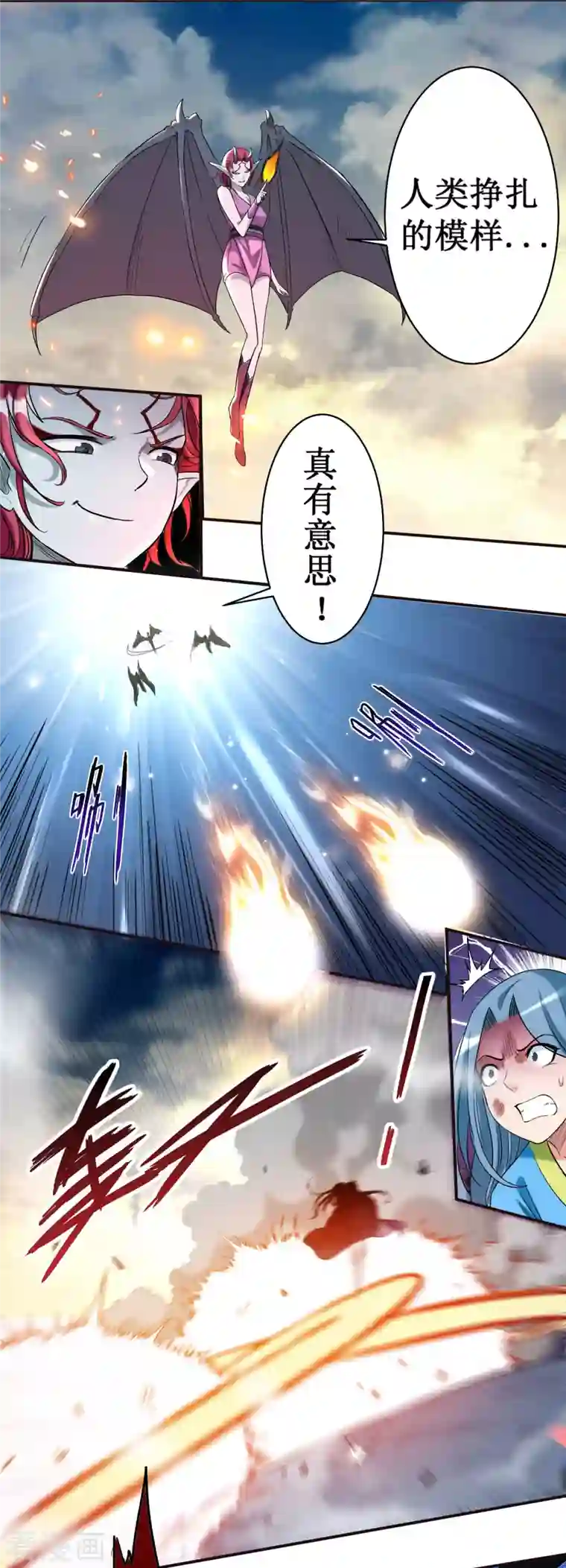 我的弟子都超神第38话 新世界的大门