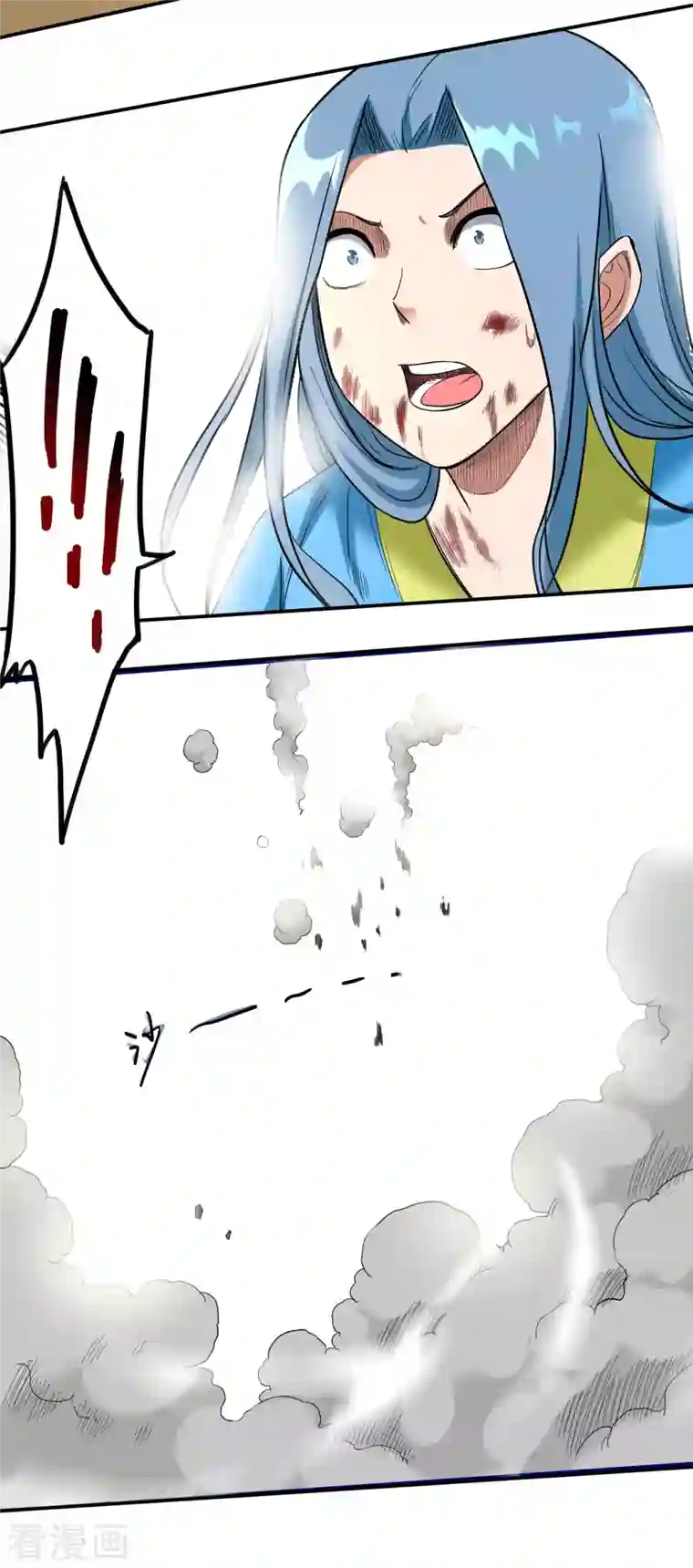 我的弟子都超神第38话 新世界的大门