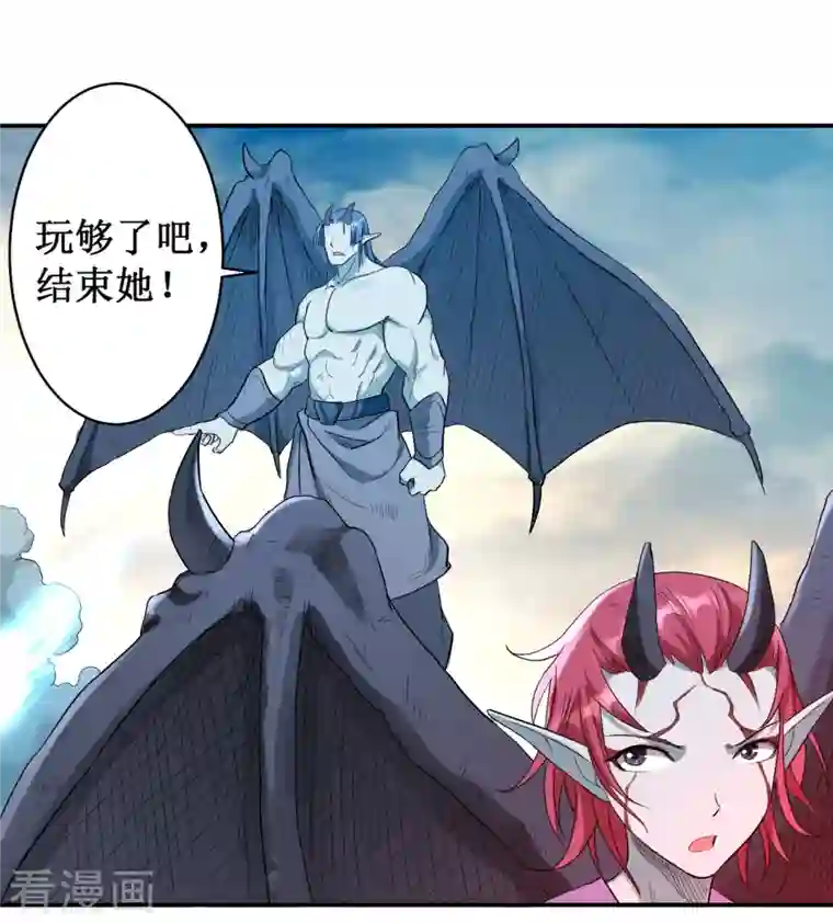 我的弟子都超神第38话 新世界的大门