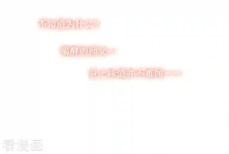 我的弟子都超神第39话 魔法少女小舒