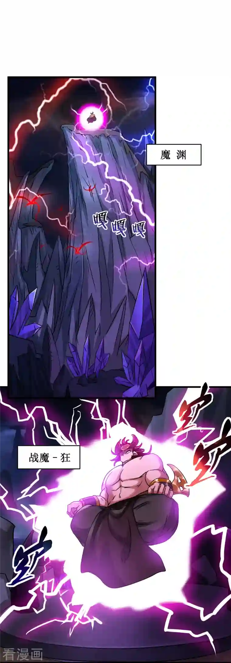 我的弟子都超神第39话 魔法少女小舒