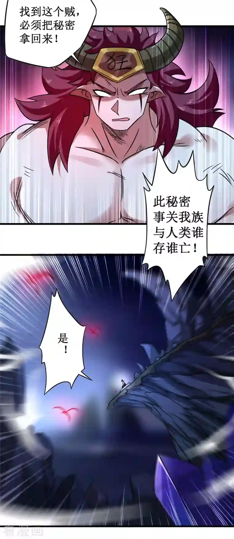 我的弟子都超神第39话 魔法少女小舒