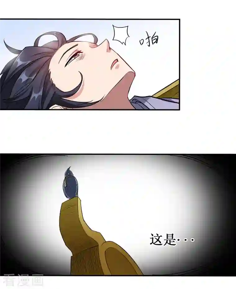 我的弟子都超神第39话 魔法少女小舒