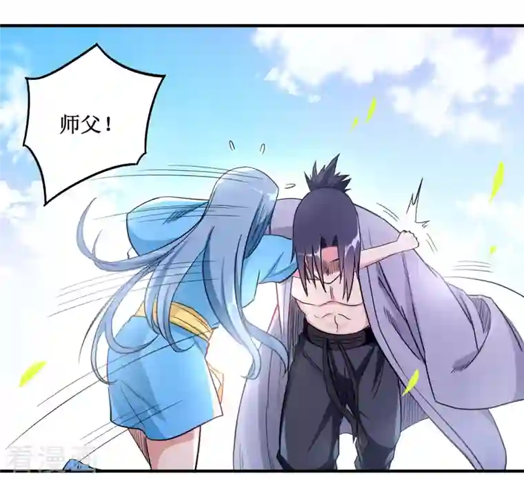 我的弟子都超神第39话 魔法少女小舒