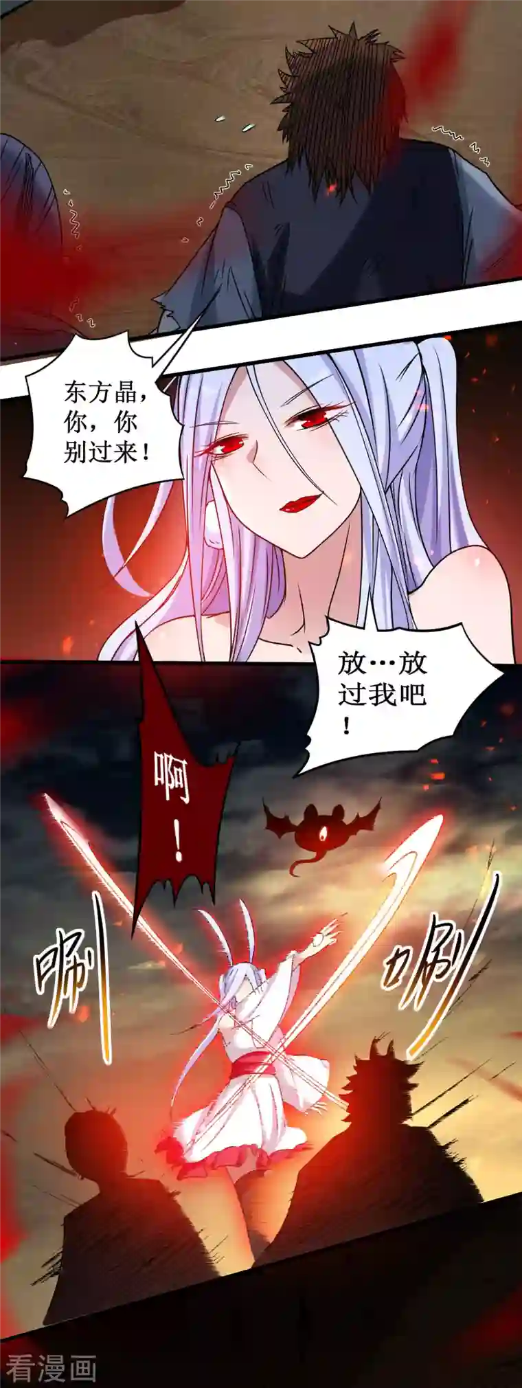 我的弟子都超神第40话 追求力量的天才少女