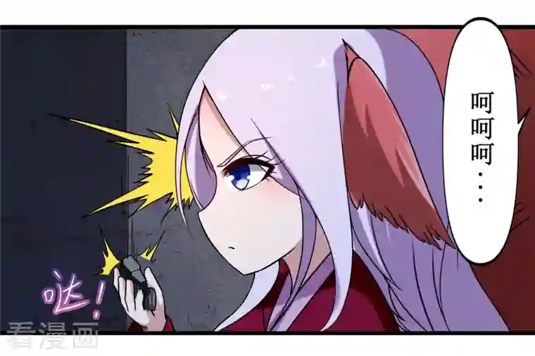 我的弟子都超神第40话 追求力量的天才少女