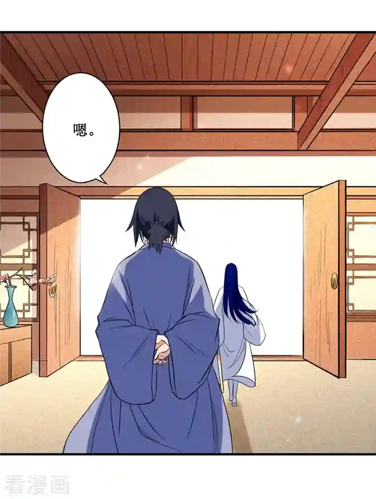 我的弟子都超神第40话 追求力量的天才少女