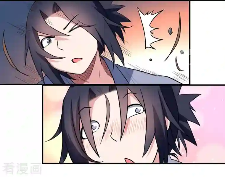 我的弟子都超神第41话 狐兔之争