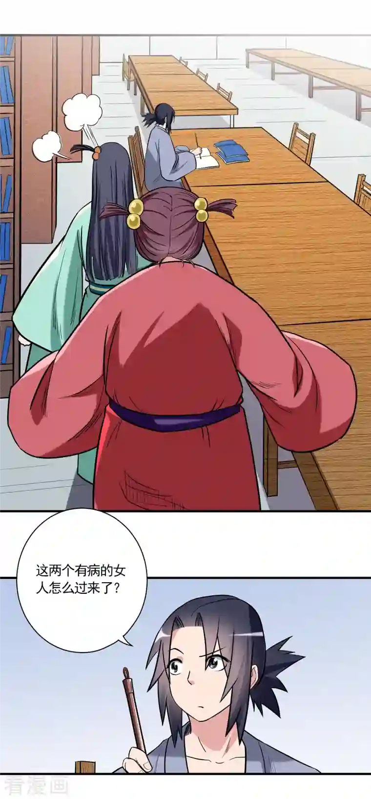 我的弟子都超神第42话 天天看小说的混子