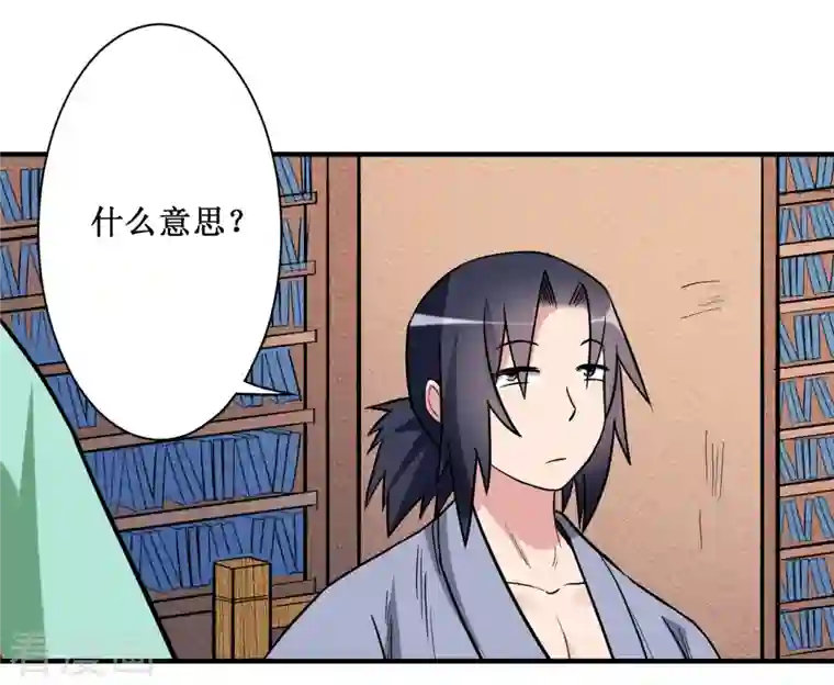 我的弟子都超神第42话 天天看小说的混子