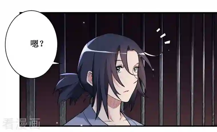 我的弟子都超神第42话 天天看小说的混子