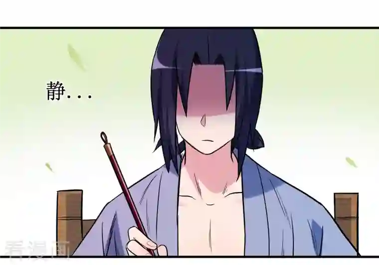 我的弟子都超神第43话 输了给你当弟子