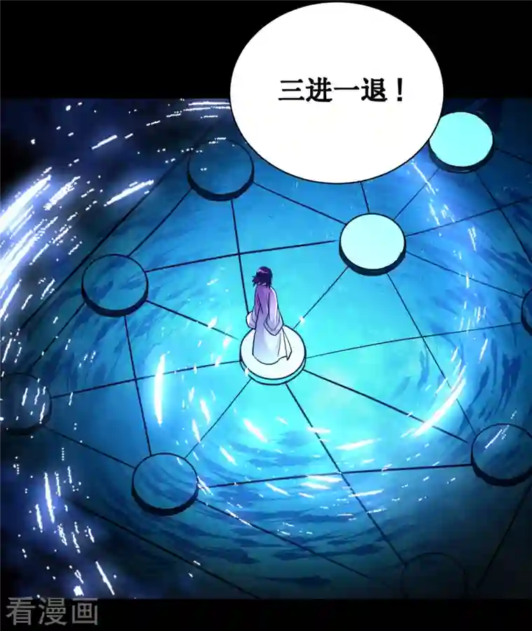 我的弟子都超神第44话 叛出青云