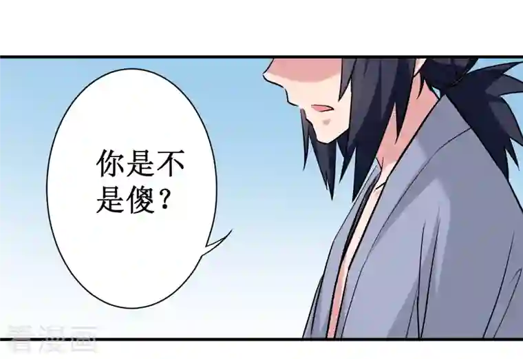 我的弟子都超神第44话 叛出青云