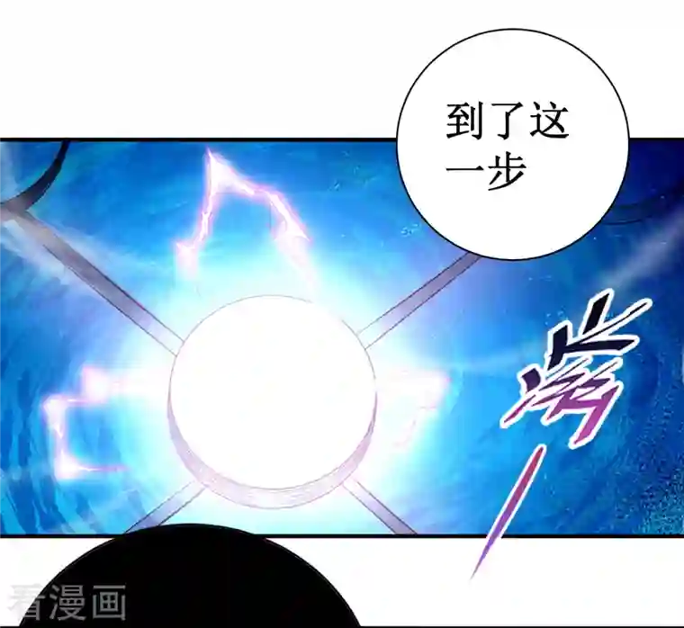 我的弟子都超神第44话 叛出青云