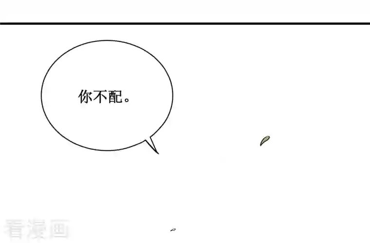 我的弟子都超神第44话 叛出青云