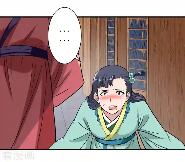 我的弟子都超神第44话 叛出青云