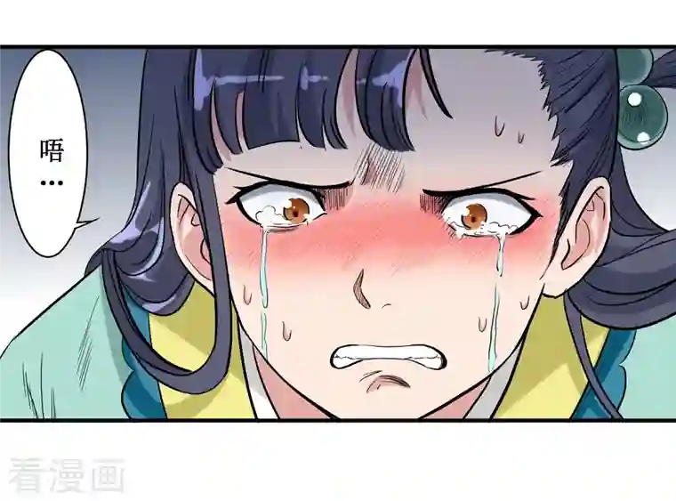 我的弟子都超神第44话 叛出青云