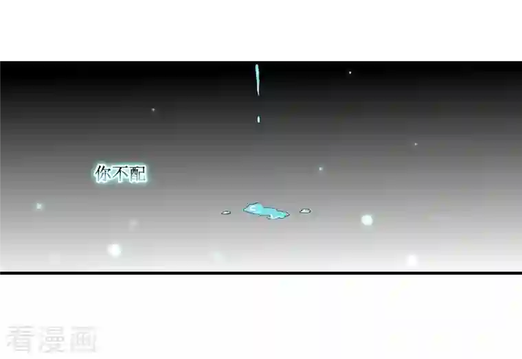 我的弟子都超神第44话 叛出青云