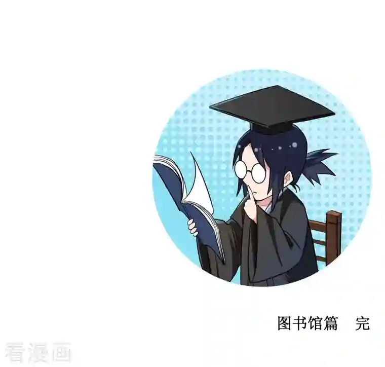 我的弟子都超神第44话 叛出青云