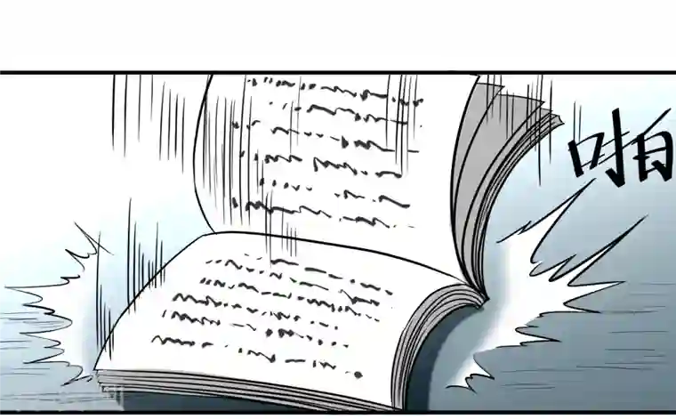 我的弟子都超神第44话 叛出青云