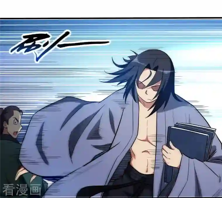 我的弟子都超神第46话 献上一曲