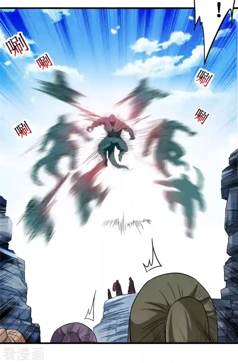 我的弟子都超神第46话 献上一曲