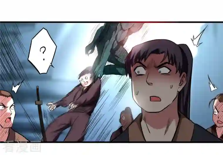 我的弟子都超神第46话 献上一曲