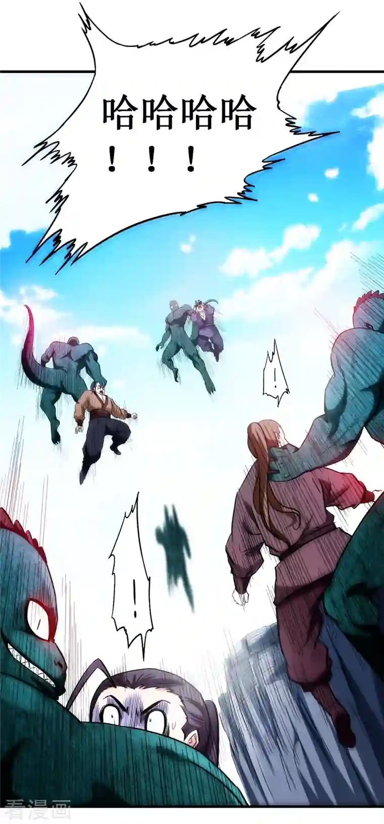 我的弟子都超神第46话 献上一曲