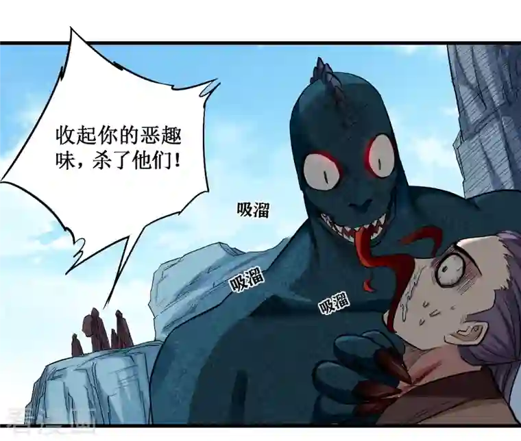 我的弟子都超神第46话 献上一曲