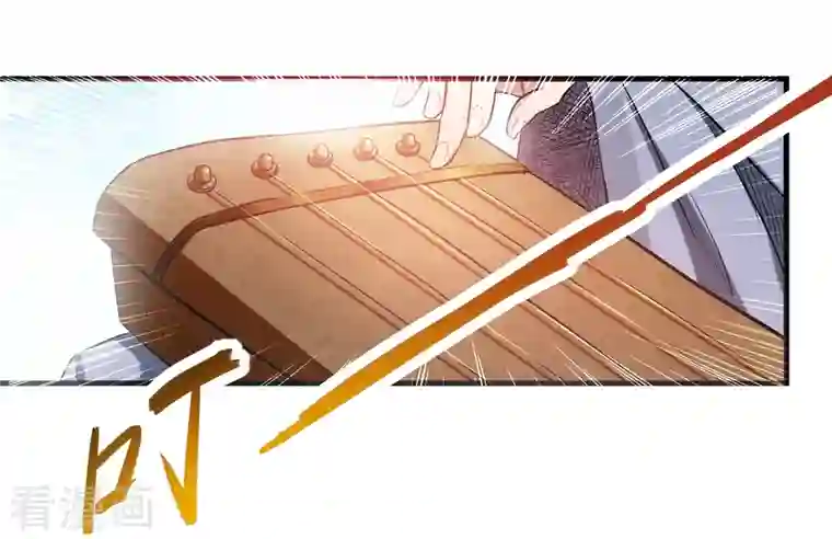 我的弟子都超神第46话 献上一曲