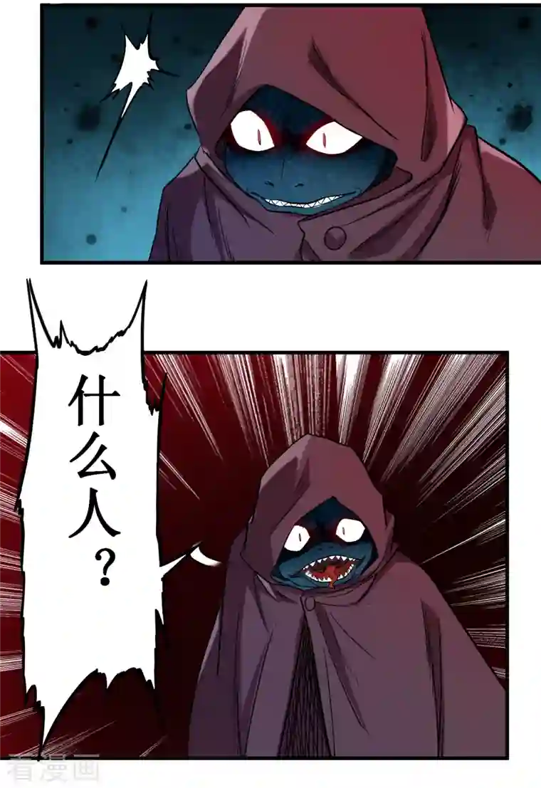 我的弟子都超神第46话 献上一曲