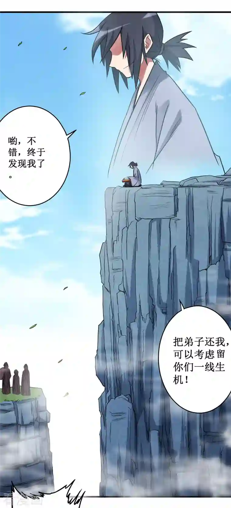 我的弟子都超神第46话 献上一曲