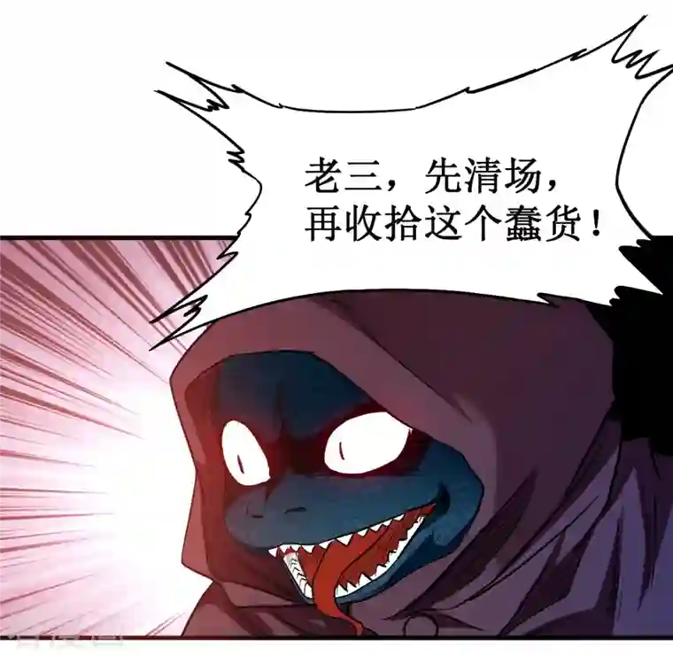 我的弟子都超神第46话 献上一曲