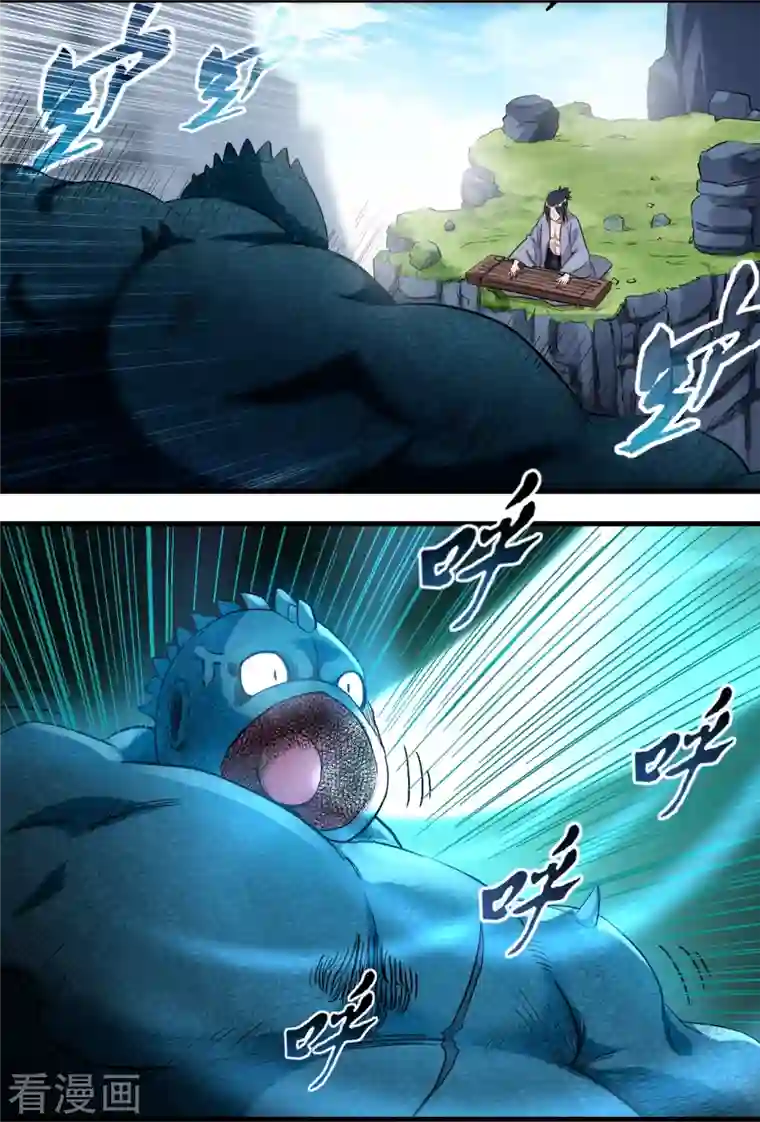 我的弟子都超神第46话 献上一曲