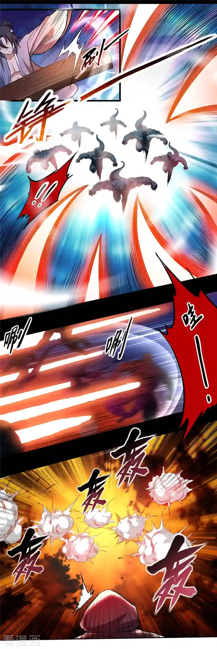 我的弟子都超神第46话 献上一曲