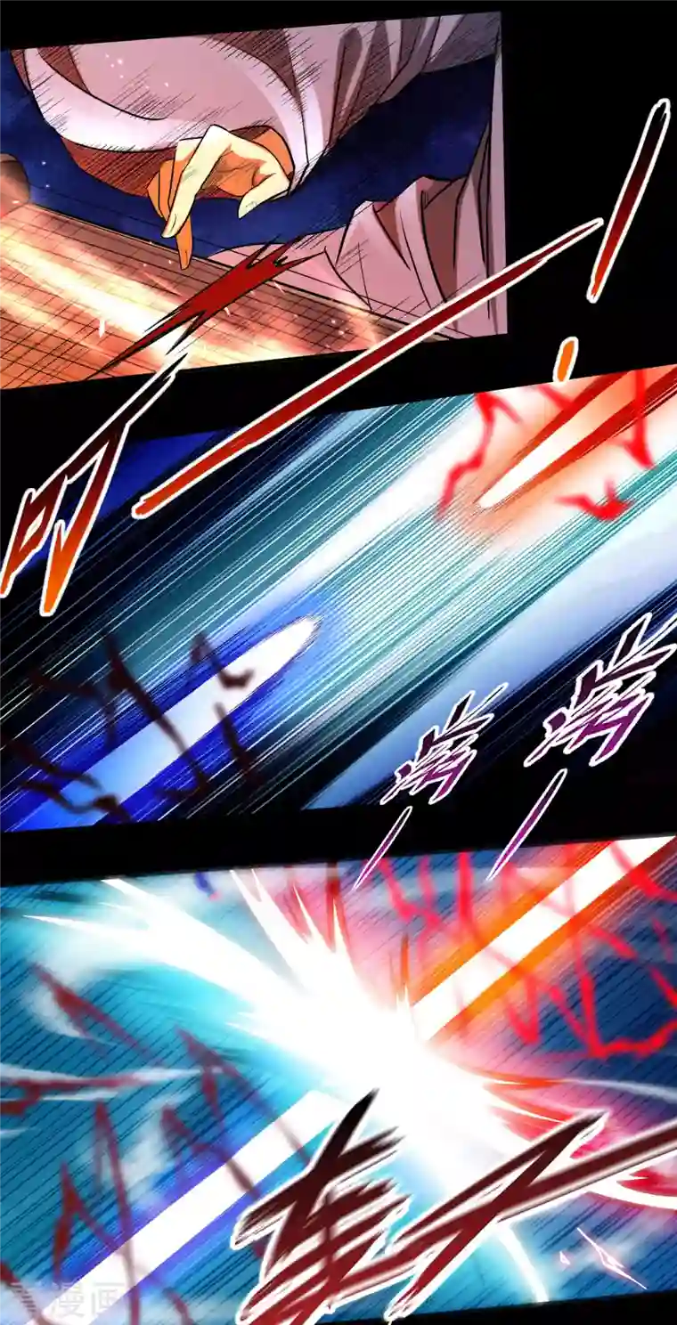 我的弟子都超神第46话 献上一曲