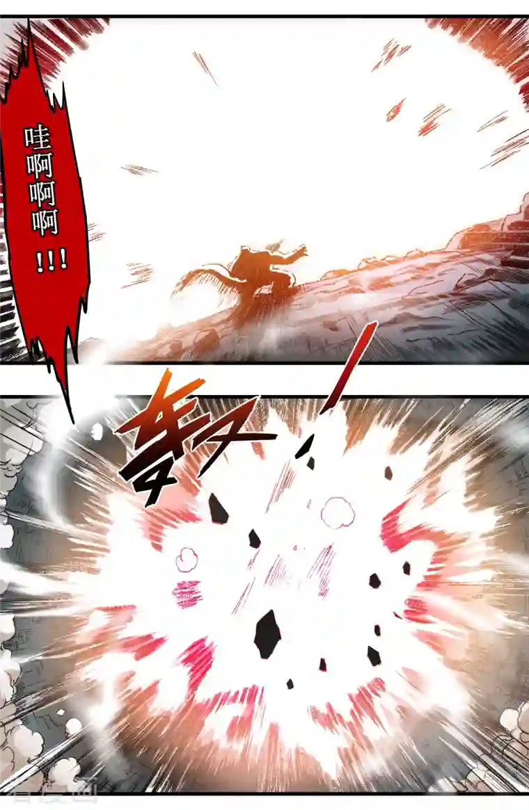 我的弟子都超神第46话 献上一曲