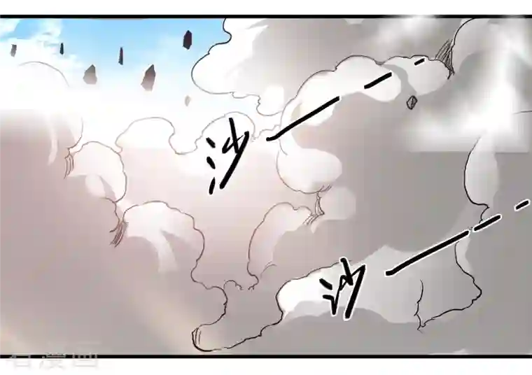 我的弟子都超神第46话 献上一曲