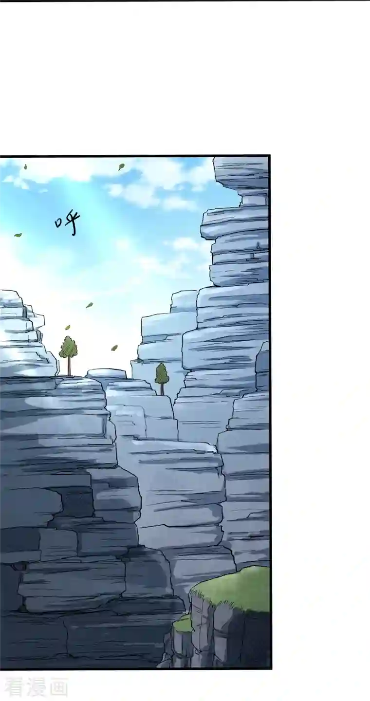 我的弟子都超神第46话 献上一曲