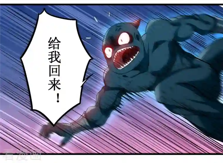 我的弟子都超神第47话 分离