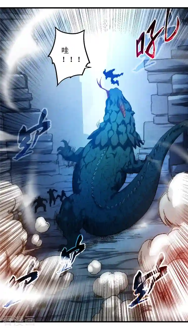 我的弟子都超神第47话 分离