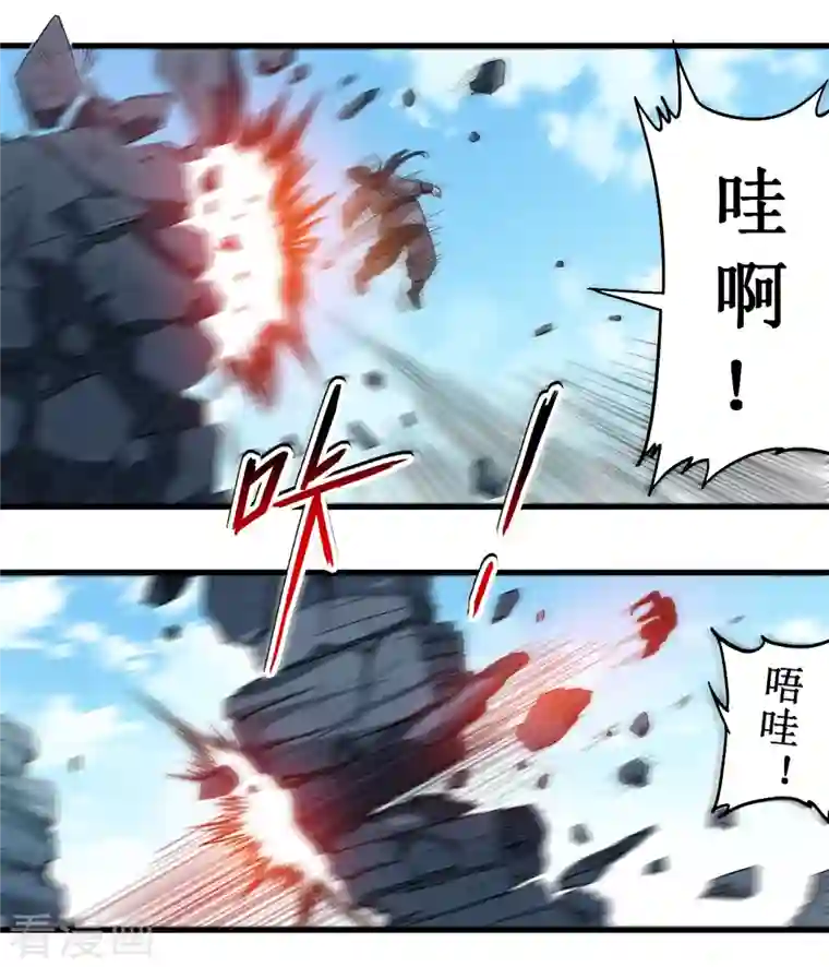 我的弟子都超神第47话 分离