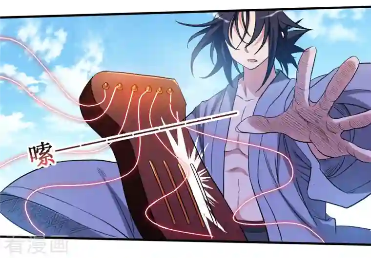 我的弟子都超神第47话 分离