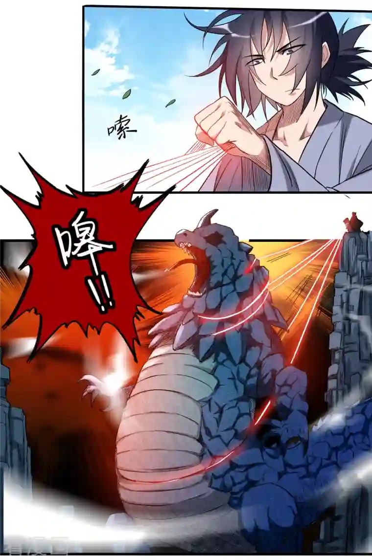 我的弟子都超神第47话 分离