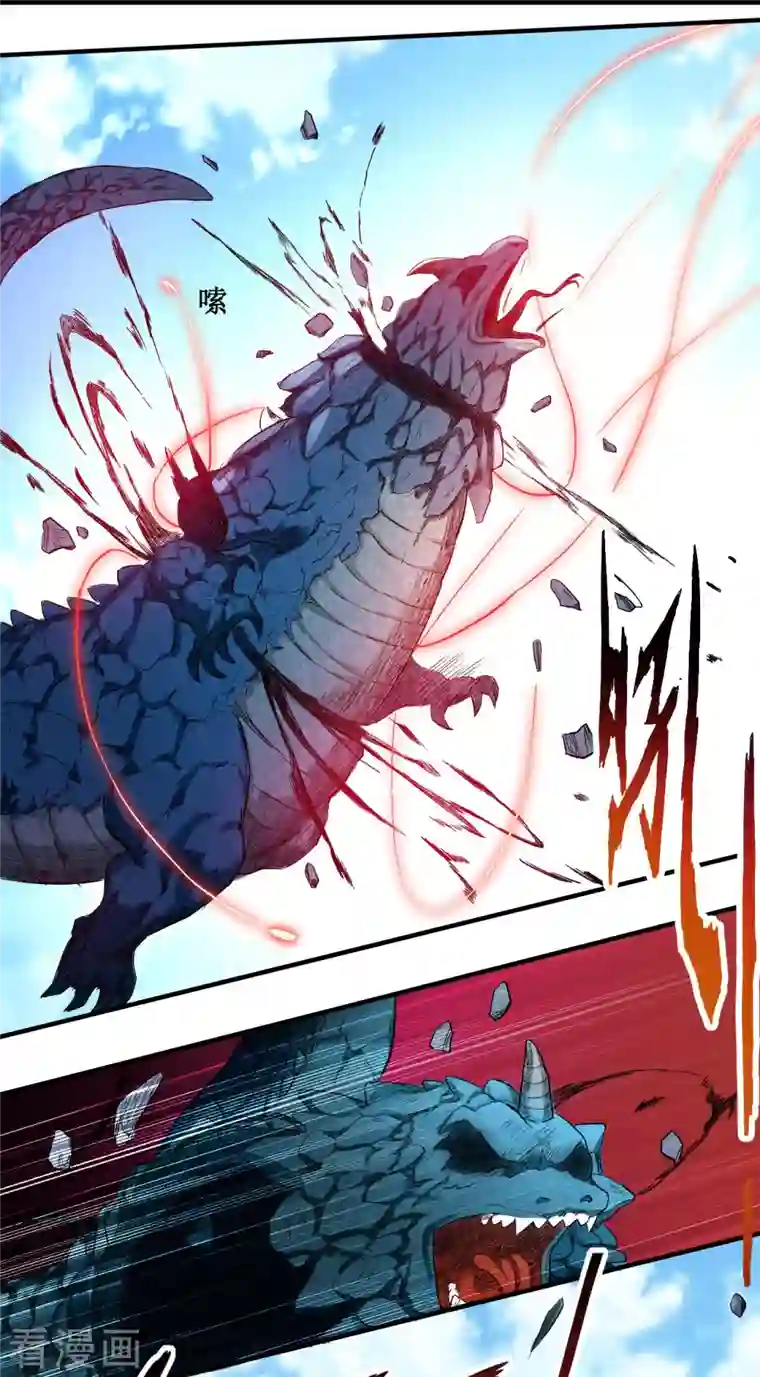 我的弟子都超神第47话 分离