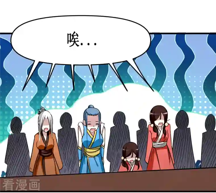 我的弟子都超神第48话 番外只想和师父一起
